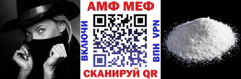 АМФЕТАМИН Premium  Купить где  Задонск 