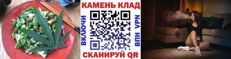 Cannafood марихуана  Купить  Задонск 