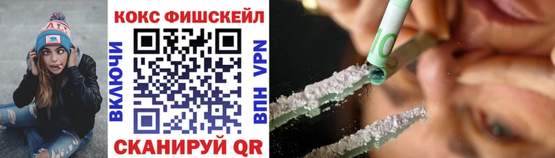 Купить закладки  Задонск  Cocaine Перу 