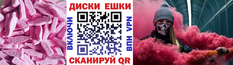 Купить закладки  Задонск  ЭКСТАЗИ ешки 