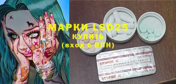 mdma Анжеро-Судженск