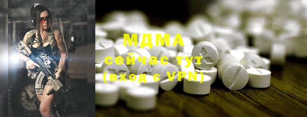 мдма Надым