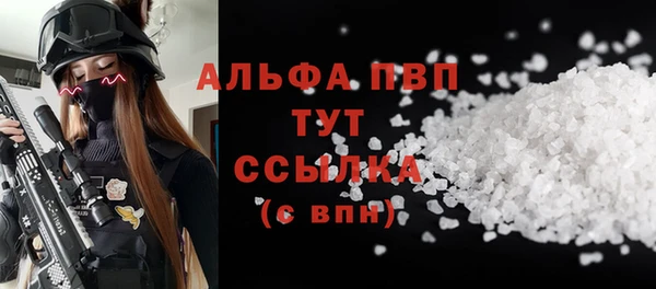 спайс Наволоки
