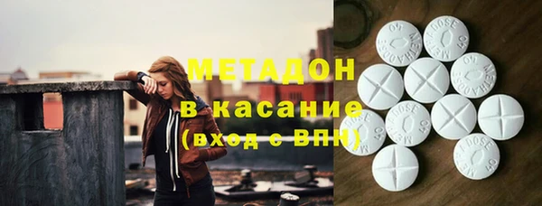 спайс Наволоки