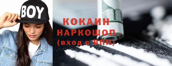 кокаин колумбия Навашино