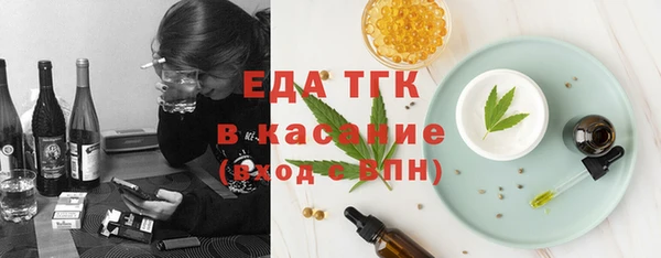 спайс Наволоки
