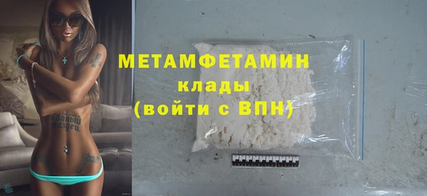спайс Наволоки