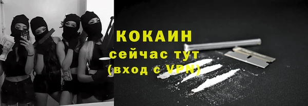 спайс Наволоки