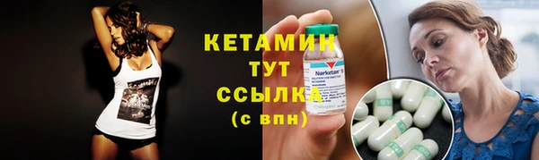 мдма Надым