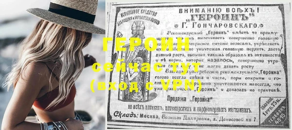 спайс Наволоки