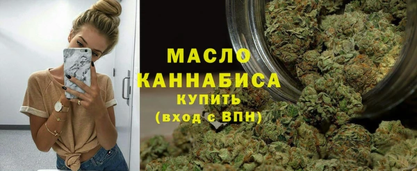 бутират Апатиты