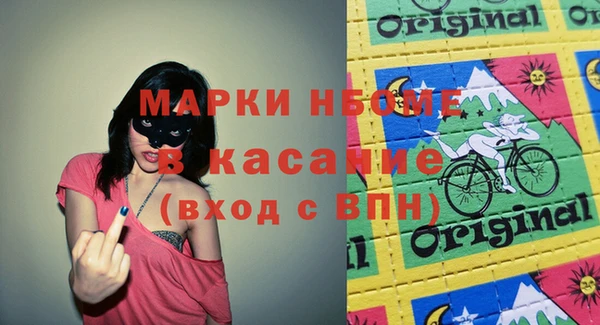 мдма Надым