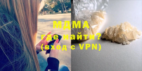 mdma Анжеро-Судженск