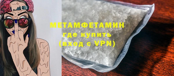 спайс Наволоки