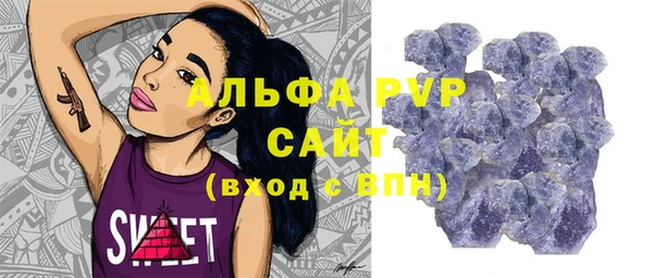 спайс Наволоки