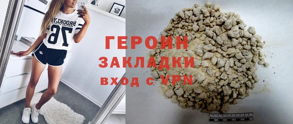 кокаин колумбия Навашино