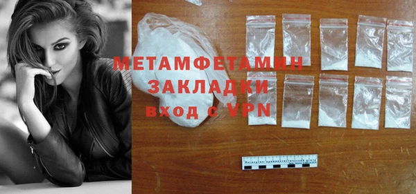 мдма Надым