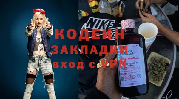 спайс Наволоки