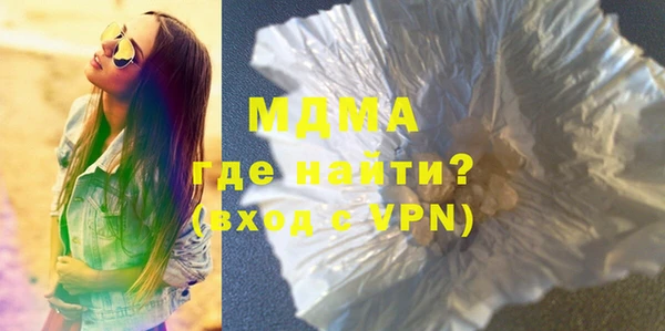 кокаин колумбия Навашино