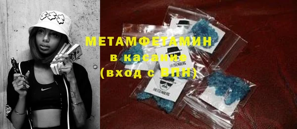 бутират Апатиты
