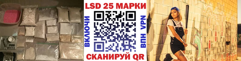 Купить закладки  Задонск  LSD-25 экстази кислота 