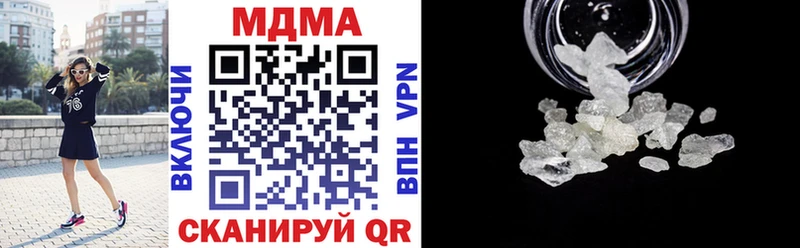 МДМА кристаллы  Купить закладки  Задонск 