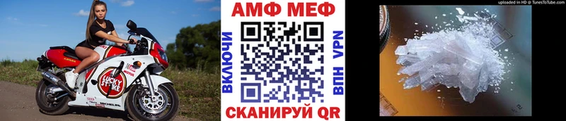 Первитин винт Задонск