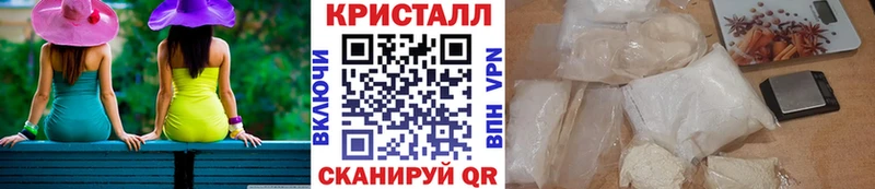 Купить где  Задонск  МЕТАМФЕТАМИН винт 