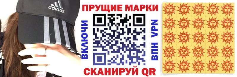 Купить закладки  Задонск  Марки NBOMe 1,5мг 