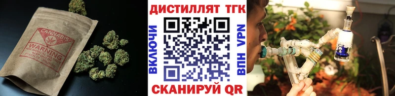 Дистиллят ТГК THC oil Купить закладки Задонск