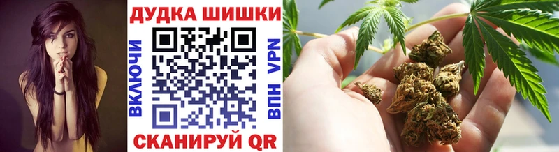 МАРИХУАНА гибрид  Купить  Задонск 